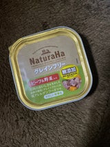 ナチュラハ グレインFビーフ&野菜入り 100g