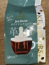 DOORS+ JET BREWオリジナル 8個
