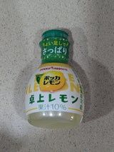 ポッカサッポロ ポッカレモン卓上レモン 70ml