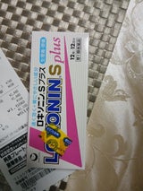 ロキソニンSプラス 12錠