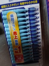 デンタルプロ 歯間ブラシ 3(S) 15本