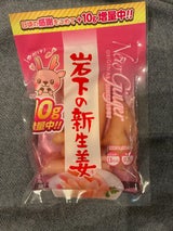 岩下 新生姜 80g