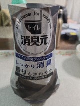 トイレの消臭元 心がなごむ炭の香り 400ml