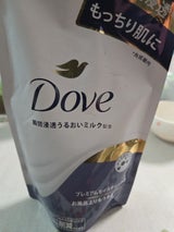 ダヴ BW プレミアムモイスチャー 替 330g