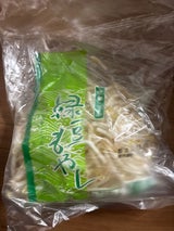 山都 緑豆もやし 袋 200g