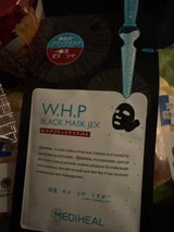 メディヒール チャコールミネラルマスク