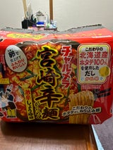 明星 チャルメラ 宮崎辛麺 5食 480g