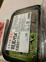 城北 山形の味羽黒そば乱切りパック 360g