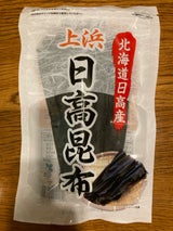 ぎょれん 北海道産きざみ昆布 30g