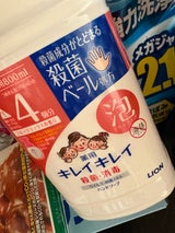 キレイキレイ薬用泡ハンドS フルーツM替特大800