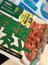 ハウス カリー屋カレー 中辛 180g