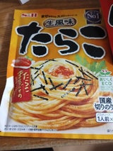 S&B まぜるだけスパ 生風味たらこ 53.4g