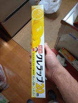 NEWクレラップ レギュラー 30cm×20m