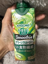 野菜生活SmoothieグリーンMix 330ml