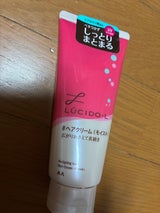ルシードエル チューブモイストヘアクリーム150g