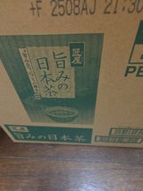 匠屋旨みの日本茶 ペットボトル 2L×6本入