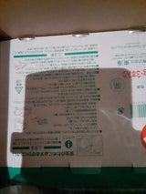 東海 コン郎 ボンベ R 250g×3本