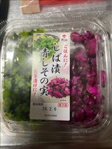 片山食品 しば漬・青しその実 75g