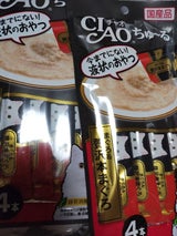 ちゅ〜る まぐろ&贅沢本まぐろ 14g×4本