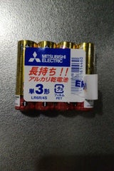 三菱 アルカリ乾電池 単3 LR6R/4S