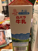 白バラ 3.6牛乳 パック 1000ml