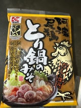 かねこみそ とり鍋のみそ 200g