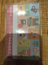 協和紙工 こどものつうちょう