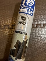 小林製薬 消臭元スプレー 心がなごむ炭 280ml