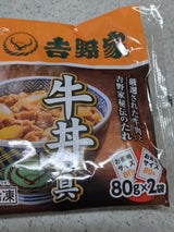 吉野家 ミニ牛丼の具 80g×2