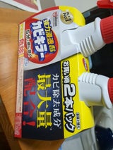 カビキラー ペアパック 本体+詰替