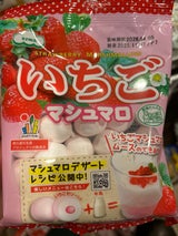 エイワ いちごマシュマロ 65g