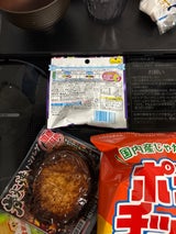 明治ガム グミのわG&M 22g