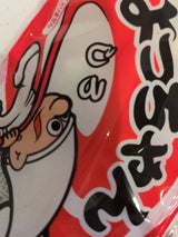 よっちゃん カットよっちゃんしろ 15g