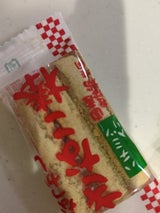 宇佐見製菓 きなこ棒 3本