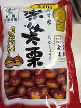 丸成商事 有機天津甘栗 楽笑栗 120g×2