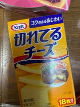 クラフト 切れてるチーズ 18枚 134g