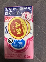 森永乳業 毎朝爽快 125ml