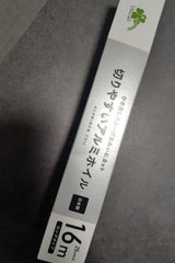 くらしリズム 切りやすいアルミホイル16m