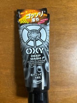 オキシー ディープウォッシュ 大容量 200g