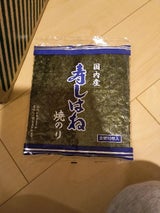 ド-スイ 焼のり寿しはね 10枚