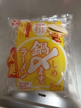 藤原 鍋〆ます!ラーメン 太麺2回分 140g