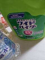 ワイドハイターEXパワー 業務用 4.5L