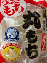 うさぎもち うさぎ丸もち 一切れパック 330g