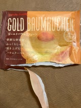 ヤマトフーズ ゴールドバウムプレーン 1個