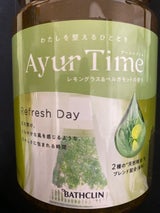 アーユルタイム リフレッシュデイ ボトル 520g