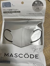 マスコード 3Dマスク L06 グレー 7P