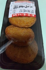 マルブン食品 塩釜直送さつま揚 4枚