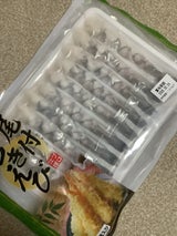 ショクリュー 尾付むきえび(加熱用)