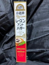 ロルフ レアチーズケーキプレーン 70g