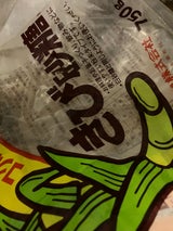 日新製糖 きび砂糖 750g